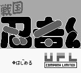 Ninja Taro screenshot 4 for GameBoy